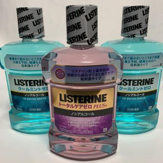 リステリン(LISTERINE)のリステリン トータル ケアゼロ　➕ クールミントゼロ　1000ml3本セット(マウスウォッシュ/スプレー)