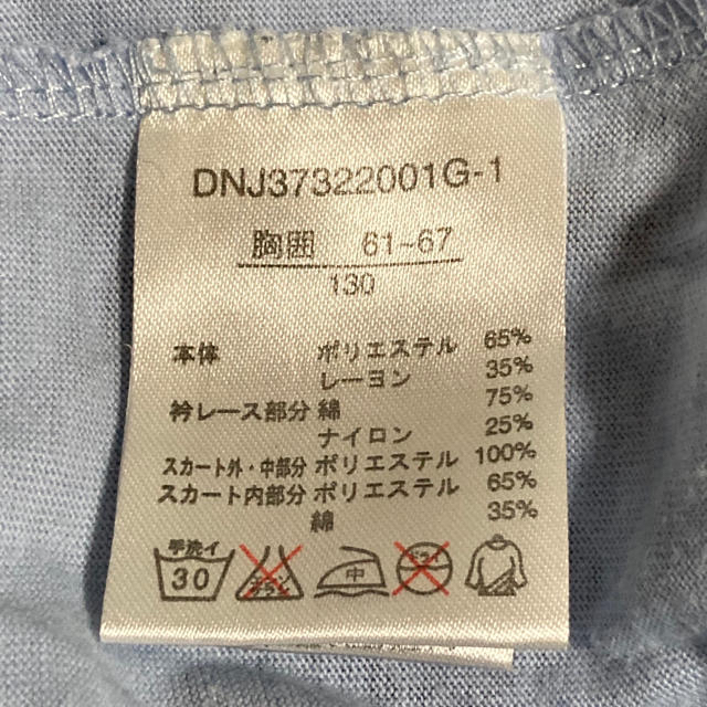 Right-on(ライトオン)の太陽様専用　　アナと雪の女王　ワンピ＋ロンT   130 キッズ/ベビー/マタニティのキッズ服女の子用(90cm~)(ワンピース)の商品写真