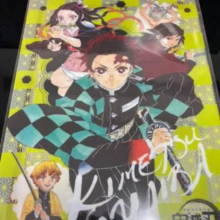 鬼滅の刃【見開き　クリアファイル】ジャンプショップ限定　善逸　伊之助　義勇(クリアファイル)