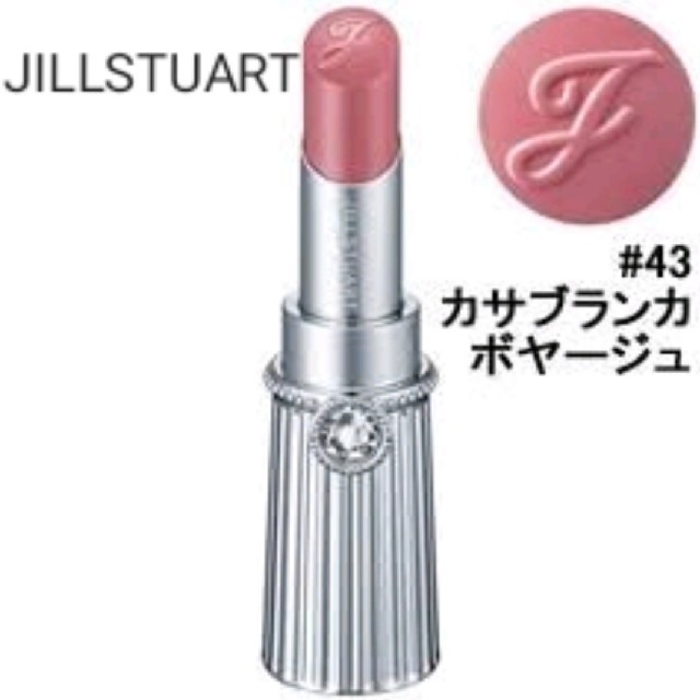 JILLSTUART(ジルスチュアート)のJILLSTUART リップブロッサム 43 コスメ/美容のベースメイク/化粧品(口紅)の商品写真