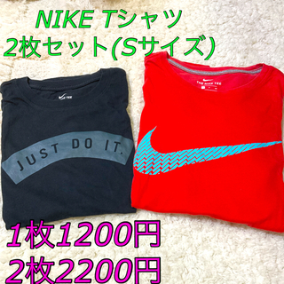 ナイキ(NIKE)のNIKE ナイキ Tシャツ 2枚セット VANS Tシャツ1枚(Tシャツ/カットソー(半袖/袖なし))