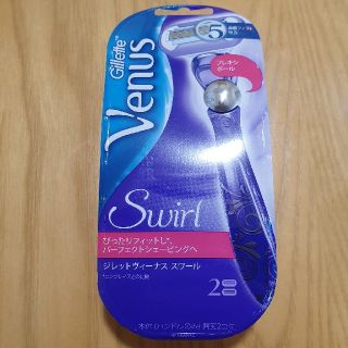 ピーアンドジー(P&G)のジレット スワール パープル 替刃2個付き(カミソリ)