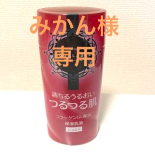 アクアレーベル(AQUALABEL)のアクアレーベル モイスチャーエマルジョン(R) 130mL 乳液(乳液/ミルク)