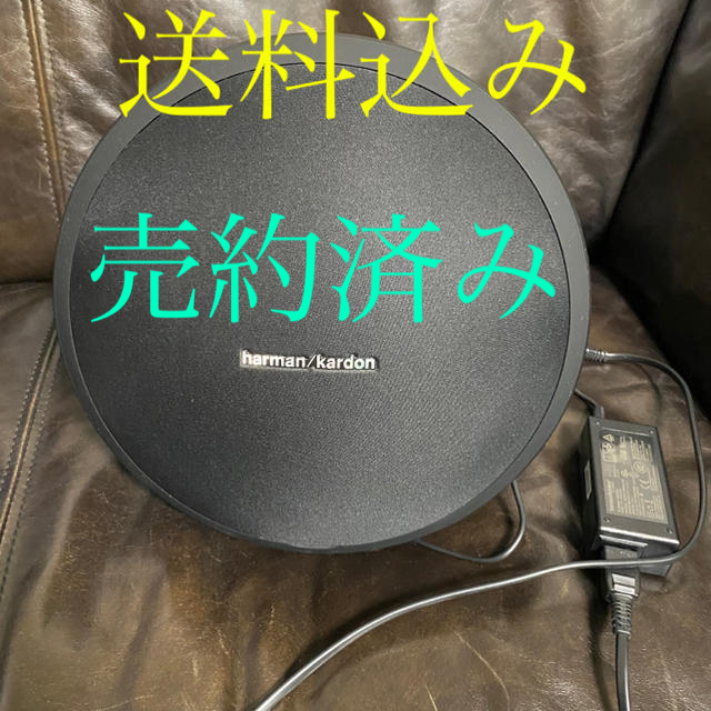 harman/kardon ハーマンカードン ONYX STUDIO スピーカー