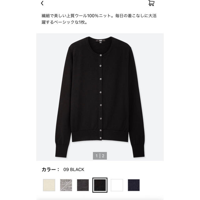 UNIQLO(ユニクロ)の【UNIQLO】ウール100%カーディガン レディースのトップス(カーディガン)の商品写真