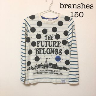 ブランシェス(Branshes)の水通しのみ★ブランシェス★おうち柄接結ロンT（150）(Tシャツ/カットソー)