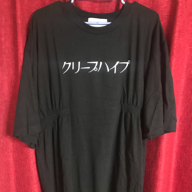 クリープハイプ ９８ Tシャツ 50%OFF 4750円引き sandorobotics.com
