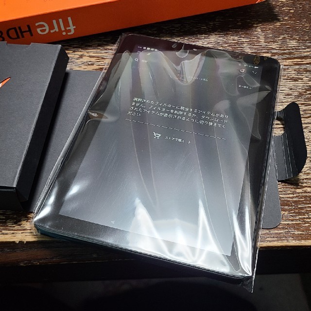 Fire HD8 2020 Newモデル 32GB ブラック超美品