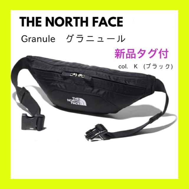 THE NORTH FACE(ザノースフェイス)のグラニュール 黒 ノースフェイス ボディバッグ THE NORTH FACE  メンズのバッグ(ボディーバッグ)の商品写真