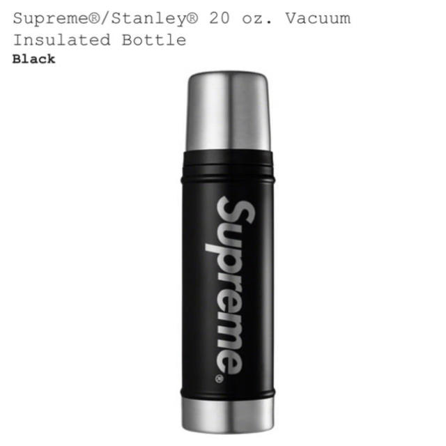 Supreme(シュプリーム)の新品 未使用 未開封 Supreme シュプリーム 水筒 確実正規品 メンズのファッション小物(その他)の商品写真