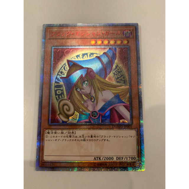 本日最終 PSA鑑定出します 遊戯王 ブラックマジシャンガール 20th 本日最終 PSA鑑定出します 遊戯王 ブラックマジシャンガール 20th