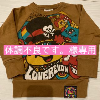 コムサイズム(COMME CA ISM)の子供服　80cm  90cm  バラ売り可(ジャケット/上着)