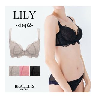 ブラデリスニューヨーク(BRADELIS New York)のゆきさん専用！ブラデリス、リリーブラ、ノンパデット、完売ブラックG65(ブラ)