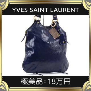 サンローラン(Saint Laurent)の【真贋査定済・送料無料】イヴサンローランのトートバッグ・極美品・メトロポリス(トートバッグ)