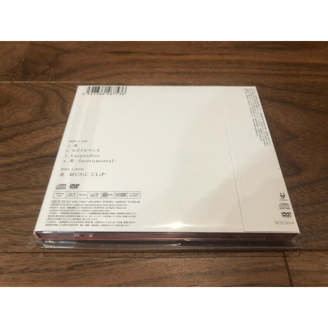 LiSA 炎 初回生産限定盤 新品未開封 CD+DVD 鬼滅の刃 無限列車編
