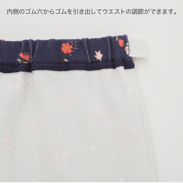 UNIQLO(ユニクロ)の★今期新品 UNIQLO ユニクロ キャスキッドソン 小花柄レギンスパンツ キッズ/ベビー/マタニティのベビー服(~85cm)(パンツ)の商品写真