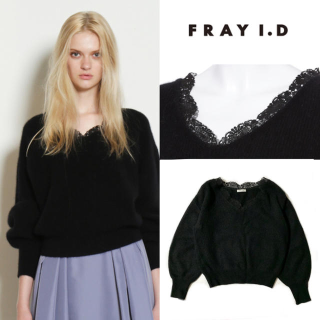 FRAY I.D(フレイアイディー)の美品　フレイアイディー　レースコンビニット　黒　定価15400円 レディースのトップス(ニット/セーター)の商品写真