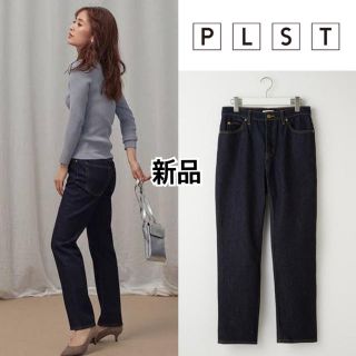 プラステ(PLST)のタグ付き新品　PLST デニムストレートパンツ　定価10989円　泉里香着用(デニム/ジーンズ)