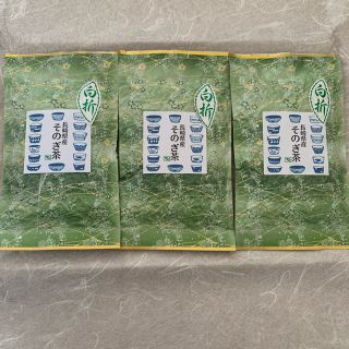 そのぎ茶　白折80g×3袋　茎茶　緑茶 そのぎ茶 日本茶 長崎県産(茶)