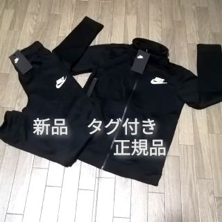 ナイキ(NIKE)の新品　NIKE　上下セット　BLACK(セット/コーデ)