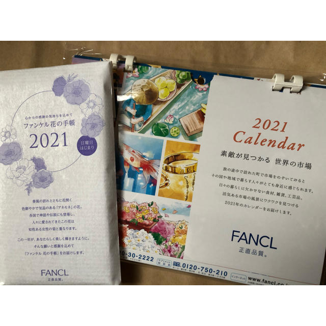 FANCL(ファンケル)のファンケル　2021年　花の手帳&カレンダー メンズのファッション小物(手帳)の商品写真