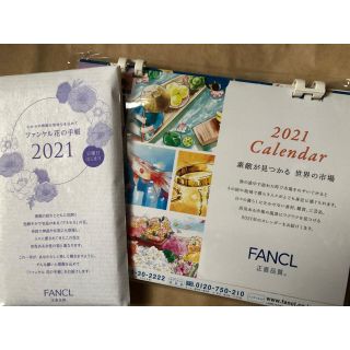 ファンケル(FANCL)のファンケル　2021年　花の手帳&カレンダー(手帳)