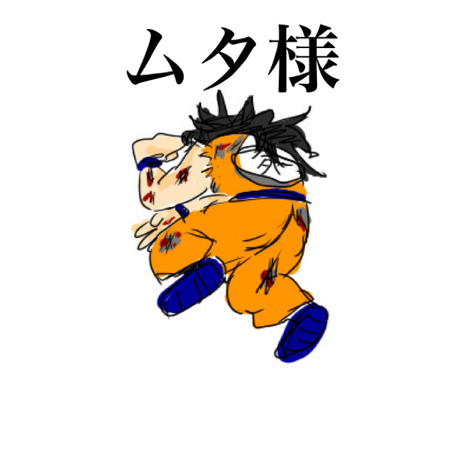 yamcha.さま専用