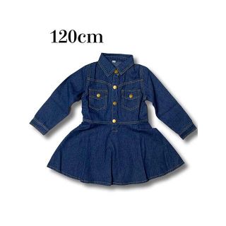 【新品・未使用】　子供服　女の子　デニムワンピース　90cm 120㎝(ワンピース)