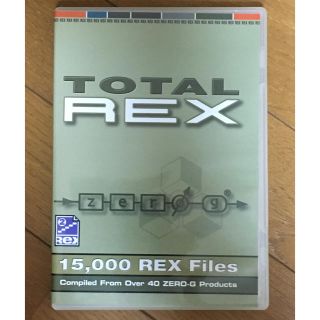 ［ZERO-G社］TOTAL REX(DAWソフトウェア)