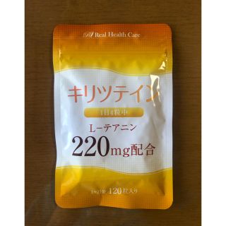 キリツテイン L-テアニン220mg(その他)