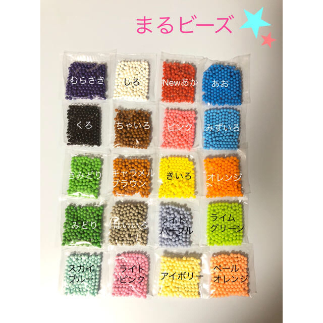 国内正規総代理店アイテム】 アクアビーズ 100個入り×6袋 pentomo様