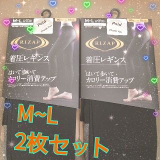 グンゼ(GUNZE)のライザップ着圧レギンスＭ~L(エクササイズ用品)