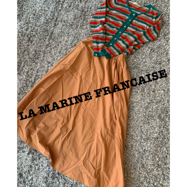 LA MARINE FRANCAISE マリンフランセーズ/ロングスカート