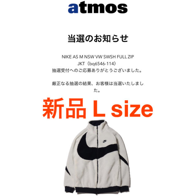 お気に入り】 NIKE AS M NSW VW SWSH FULL ZIP JKT Lsize