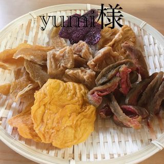 yumi様(フルーツ)