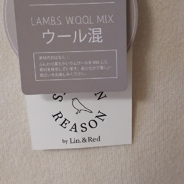 しまむら(シマムラ)のしまむら SEASONREASON ニット レディースのトップス(ニット/セーター)の商品写真