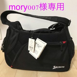 スリクソン(Srixon)の《mory007様専用》【未使用】　Srixon  ゴルフバッグ　ボストンバッグ(バッグ)