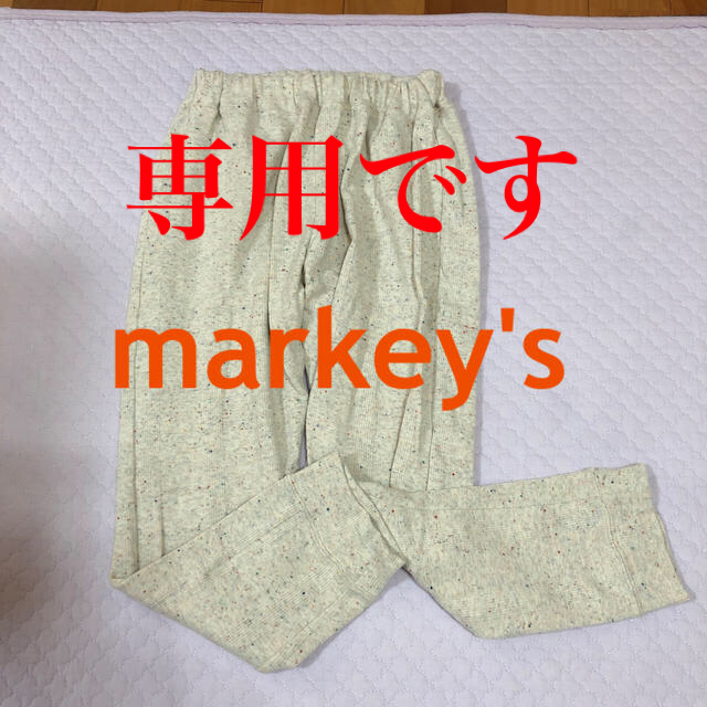 MARKEY'S(マーキーズ)のマーキーズ　markey's  140 キッズ/ベビー/マタニティのキッズ服女の子用(90cm~)(パンツ/スパッツ)の商品写真