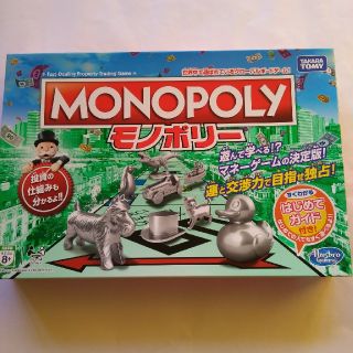 タカラトミー(Takara Tomy)の[まなほ様専用です]モノポリー　MONOPOLY(人生ゲーム)