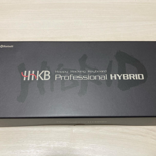 富士通(フジツウ)のR様専用　HHKB Professional HYBRID Type-S  スマホ/家電/カメラのPC/タブレット(PC周辺機器)の商品写真