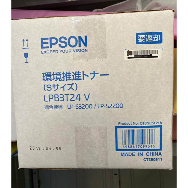 EPSON 環境推進トナー LPB3T24V Sサイズ 6,000ページ LP-S2200 S3200シリーズ用 - 1