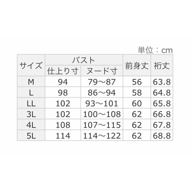 RyuRyu(リュリュ)のAlotta もっちりパフ袖リブニット　杢ベージュ　3L レディースのトップス(ニット/セーター)の商品写真