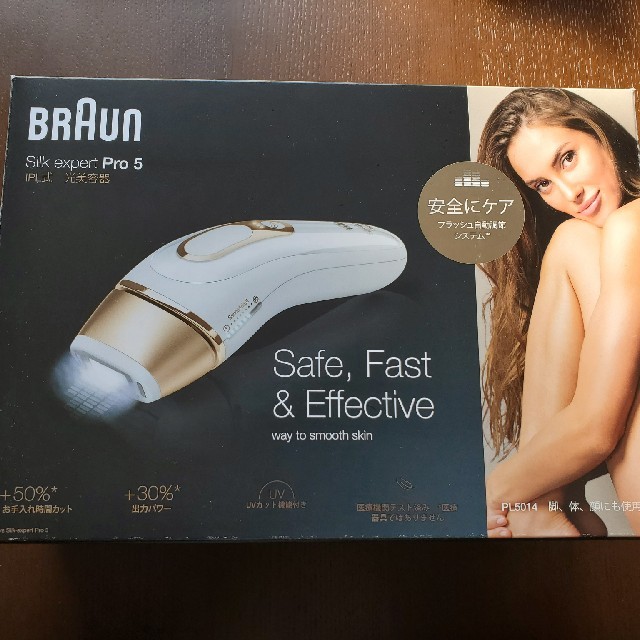 定番セール BRAUN - ブラウン 光美容器 シルクエキスパート ホワイト