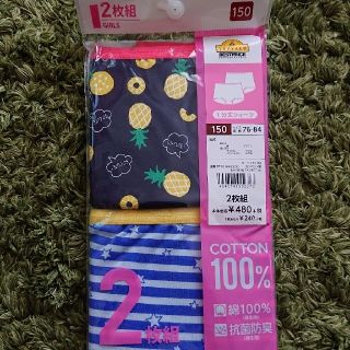 新品 150㎝ 女の子 下着 パンツ 1分丈ショーツ 2枚セット(下着)