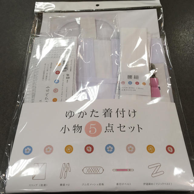浴衣用 着付け小物セット 6品5点セットの通販 By Anan S Shop ラクマ 浴衣用 着付け小物セット 6品5点セットの通販 By Anan S Shop ラクマ