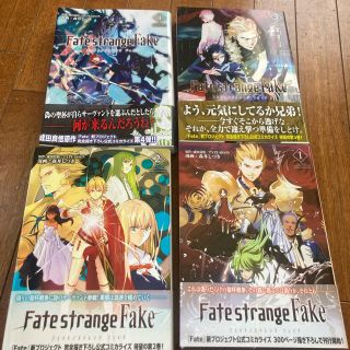 Fate Strange Fakeの通販 47点 フリマアプリ ラクマ Fate Strange Fakeの通販 47点 フリマアプリ ラクマ
