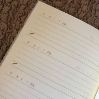 しあわせ日記 の通販 By R S Shop ラクマ しあわせ日記 の通販 By R S Shop ラクマ