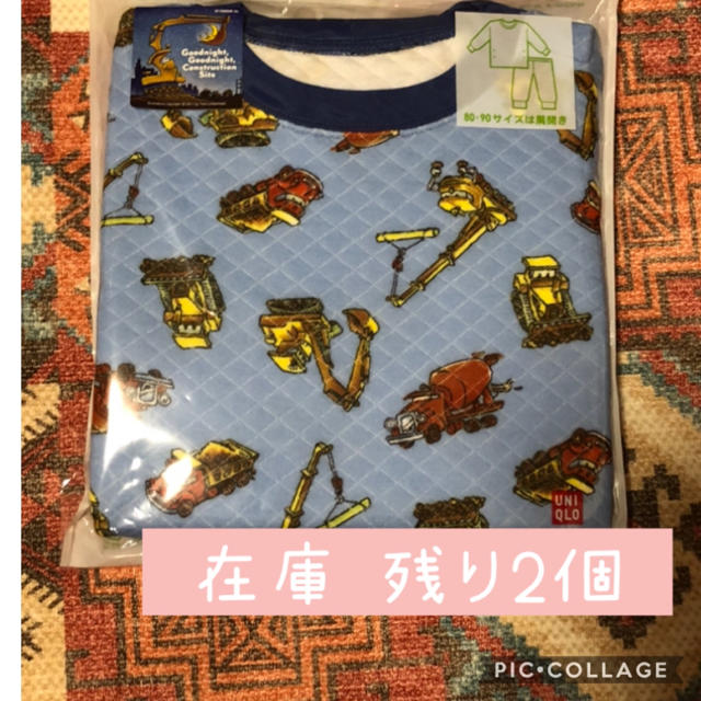 UNIQLO(ユニクロ)のキルトパジャマ80 キッズ/ベビー/マタニティのベビー服(~85cm)(パジャマ)の商品写真