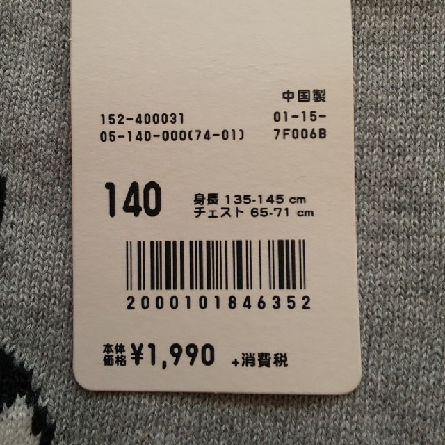 UNIQLO(ユニクロ)のキッズ(140cm)ミッキーマウス長袖シャツ キッズ/ベビー/マタニティのキッズ服男の子用(90cm~)(Tシャツ/カットソー)の商品写真