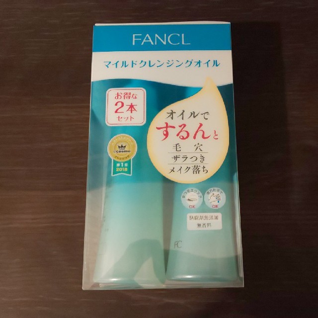 FANCL(ファンケル)のファンケル マイルドクレンジングオイル コスメ/美容のスキンケア/基礎化粧品(クレンジング/メイク落とし)の商品写真